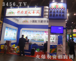 ��܇�^�r(n��ng)�I(y��)��2013�����p�����Ͼ��ʳʬF(xi��n)��