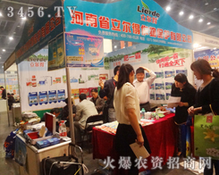 �����������c����s��2013�����p��������