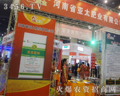 ��̫�ʘI(y��)���酢չ2013�����p������