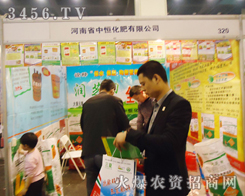 �к㻯�ʔث@2013�����p����