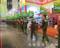 2013���ݷ��ϕ������r(n��ng)�Y���̾W(w��ng)ȫ��ȫ�����ƏV��