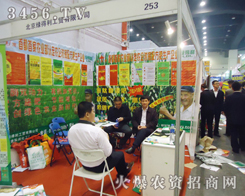 �G�������Q(m��o)��2013���ݷ����p������ϲӭ�˷��^��