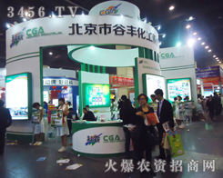 �����й��S����ȫ������2013���ݷ����p��������