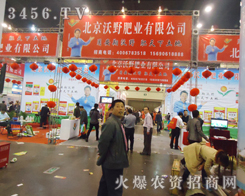 2013�����r(n��ng)�Y������Ұ�ʘI(y��)���n��������