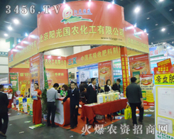 ꖹ���r(n��ng)����y��ͬ��2013�p����