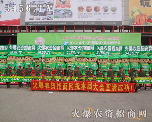 �r(n��ng)�Y��Ϣ�W(w��ng)��2013���ϕ�(hu��)�h���L(f��ng)�������¸�ǰ�M(j��n)��