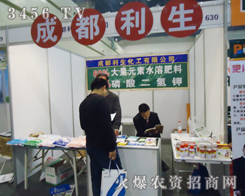 �ɶ�����������2013���ϕ��Ϻ����H��