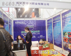 ��x�оG�޷ʘI(y��)�c������2013���ϕ�(hu��)