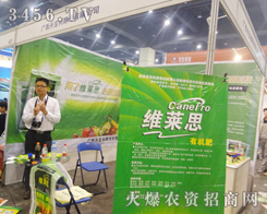 �V����������ĸ����2013���ݷ����p����(hu��)չ�L(f��ng)��