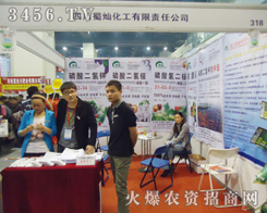 �Ĵ���N��������؟(z��)�ι�˾