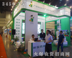 �V����@�����r(n��ng)�Y�c�����s2013���ϕ�(hu��)��չ