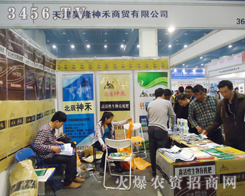 ����¡������Q(m��o)��2013���ϕ�(hu��)������