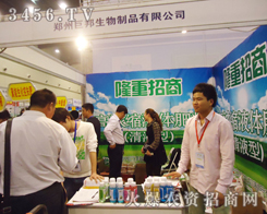 �ް�������Ʒ��2013���ϕ�(hu��)���L(f��ng)���٬F(xi��n)