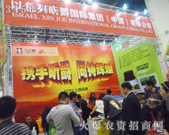 ��ɫ��꿾���2013���ϕ�(hu��)������