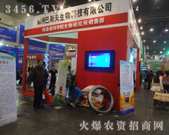 ���ݰ�˹������cף���ϕ�(hu��)�����_