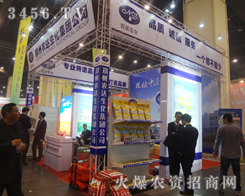 �r(n��ng)�_(d��)�������F(tu��n)��˾�٬F(xi��n)2013�����p����(hu��)���c��һ·ͬ��