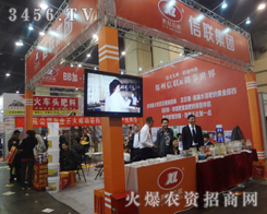 ������(li��n)���F(tu��n)��2013�����p����(hu��)�Ͼ�������