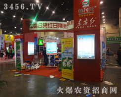 ���պ��Y�t�հ����ɞ�չ�^��һ���������L(f��ng)����