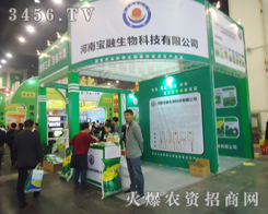 ��������Ƽ��y��N��Ʒ��չ2013���ϕ�(hu��)�h��