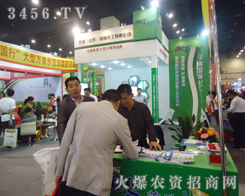 ���߻���2013�����p����(hu��)��¶�^����