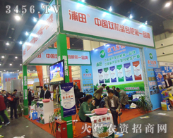 �r(n��ng)�w����Ƽ���չ2013�����r(n��ng)�Y��(hu��)��