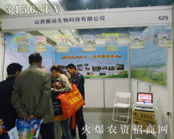 ���h(yu��n)�Ƽ�����2013�����p�������ի@�H����