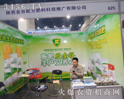 ����䷽���υ�չ2013�����p������