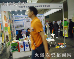 �ѳǾG���r(n��ng)�����酢չ2013�����p������