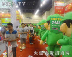 ���r(n��ng)�Y�W(w��ng)��������2013���������߲˷N�ӕ�����