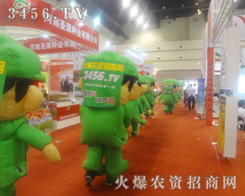 2013���ݷN�ӕ��������r(n��ng)�Y�W(w��ng)���������P(gu��n)ע��