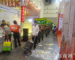 ���r(n��ng)�Y���̾W(w��ng)�o2013���ϷN�ӕ�(hu��)���Y���ʣ�