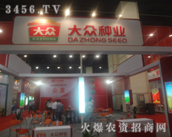 �󱊷N�I(y��)��(sh��)������(qi��ng)�������ݷN�ӕ�(hu��)չ�L(f��ng)��