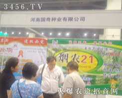 ���χ���N�I(y��)��2013�ļ��N�ӕ�������