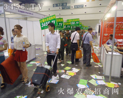 3456.tv�ڕ�������������ˮ�̈́ڄ�