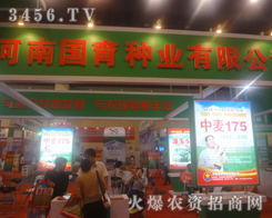 ���χ����N�I(y��)��2013�ļ��N�ӽ��ו��ϴ�������