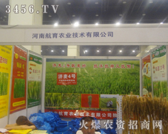 ���Ϻ����r(n��ng)�I(y��)���g(sh��)��2013�����ļ��N�ӕ���㡱M��