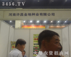 �S����طN�I(y��)ȫ���Ը�2013���ݷN�ӽ��ו���