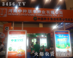 �зN(li��n)�S�N�I(y��)�c����s2013���ϷN�ӕ�(hu��)��