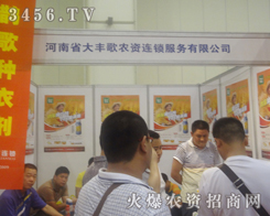 ���S����2013�����ļ��N�ӕ����˲�Ŀ