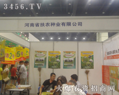 ���r(n��ng)�N�I(y��)��2013�ļ��N�ӽ��ו������˲�Ŀ