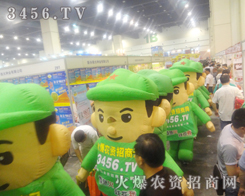 ׌2013���ϷN���p����������ӛס�����̾W(w��ng)