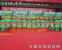 ���r(n��ng)�Y���̾W(w��ng)��2013���ݷN�ӕ�(hu��)�����M(j��n)����