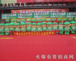 ���r(n��ng)�Y�W(w��ng)���������(hu��)����ӭ�Ӱ˷�����