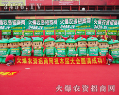 2013���ϷN�ӕ����r(n��ng)�Y�W(w��ng)�����M(j��n)ȡ