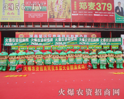 ���r(n��ng)�Y�W(w��ng)��2013���ݷN�ӕ���������ݟo���ܱ���