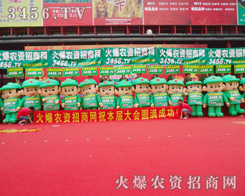 ���r(n��ng)�Y���̾W(w��ng)�����(du��)�T�ͱM؟(z��)�M��(ji��n)������λ