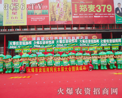 2013���ݷN�ӕ��������r(n��ng)�Y�W(w��ng)�ٴ�ȡ�üѿ���