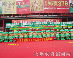 ���r(n��ng)�Y�W(w��ng)��2013���ݷN�ӕ���׌���^Ŀ������