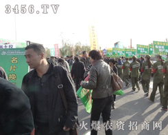 2014��ꖷ��ϕ������̏�(qi��ng)�݁��u��