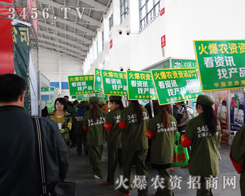 ��������⣬����܊�b����3456.TV�c����s2014���(y��ng)���ϕ�(hu��)